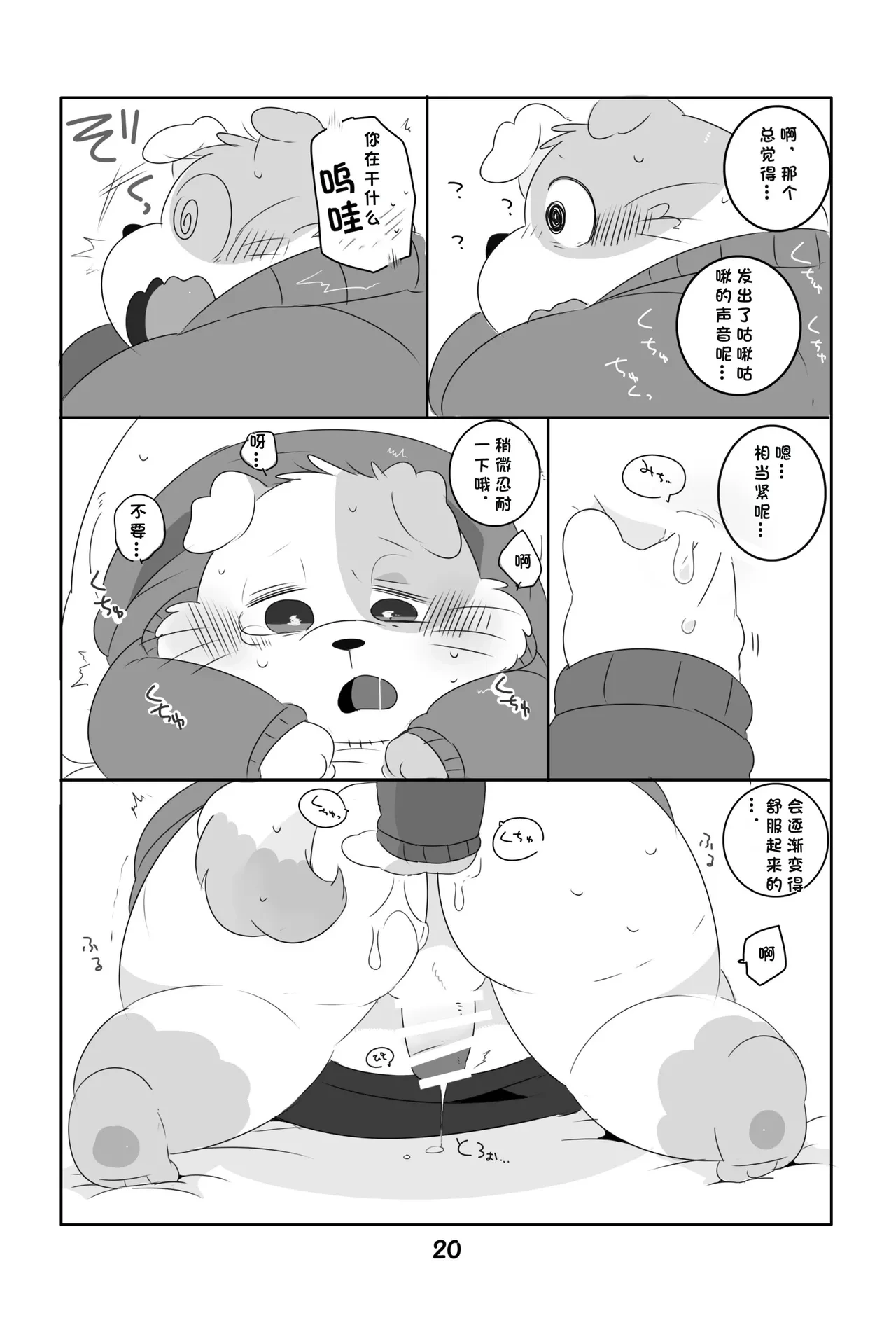 หน้า 19