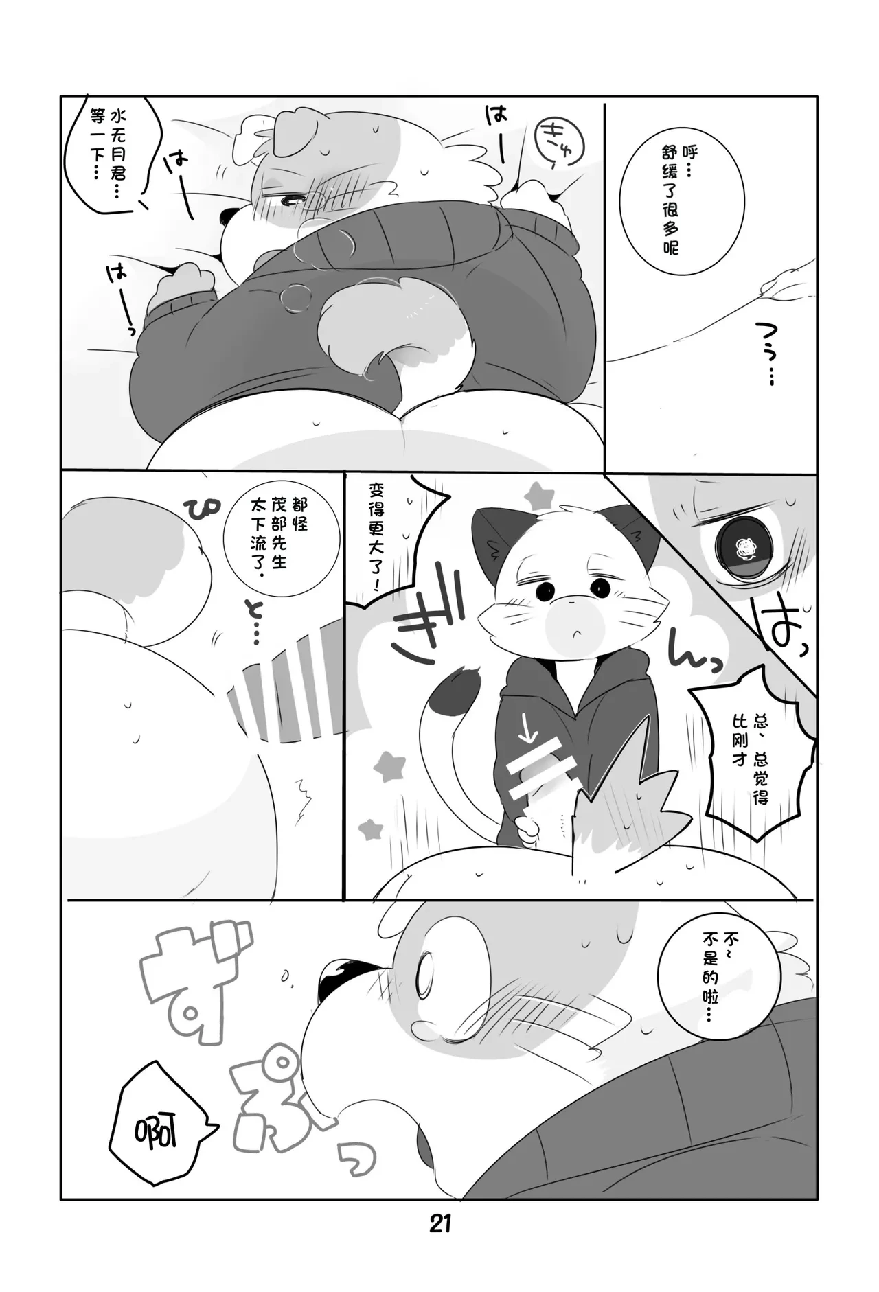 หน้า 20