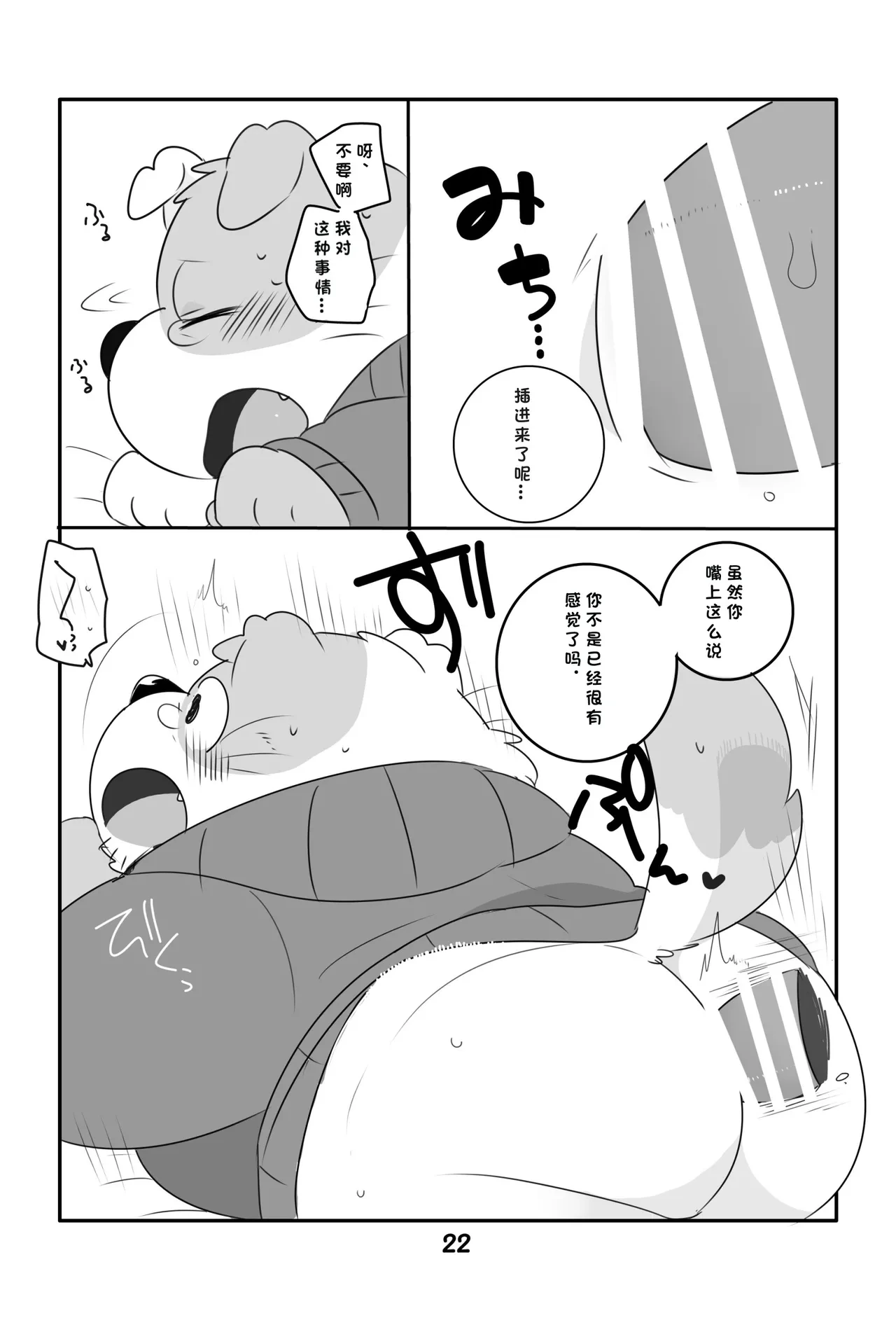 หน้า 21