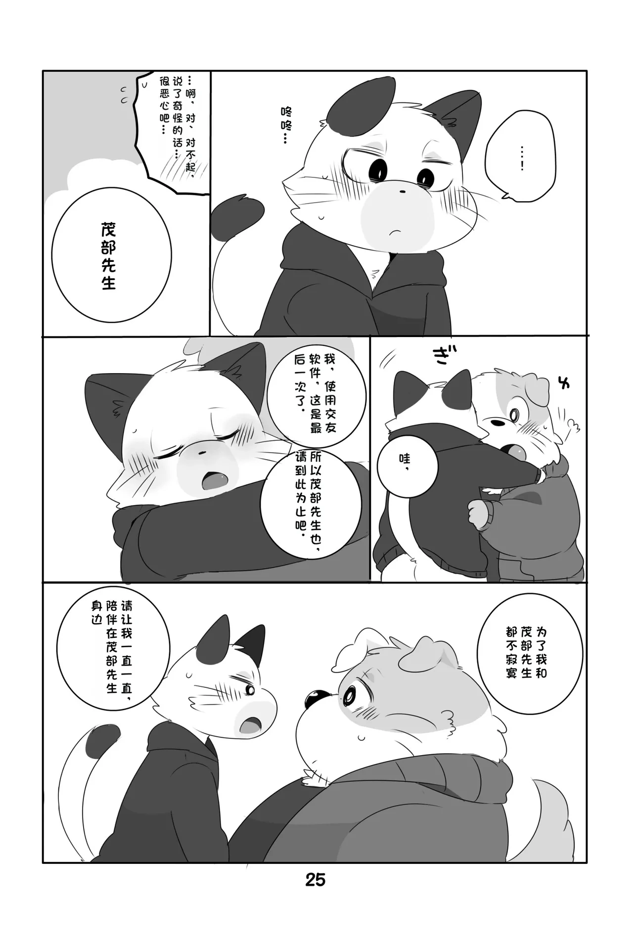หน้า 24