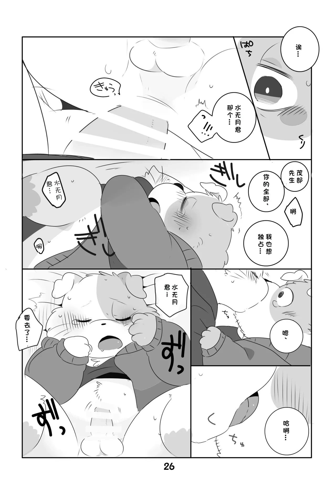 หน้า 25