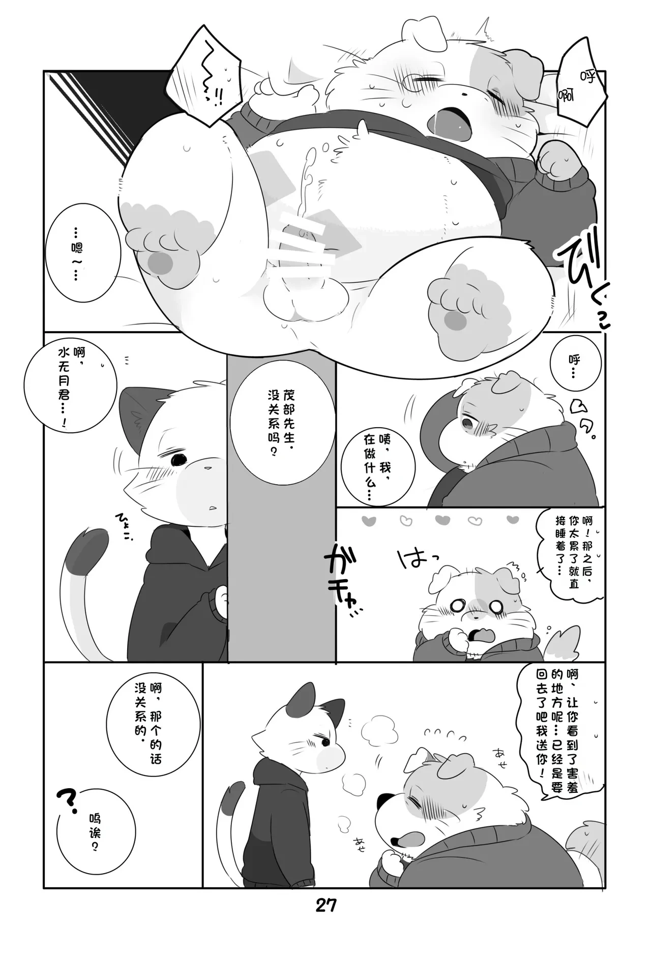 หน้า 26