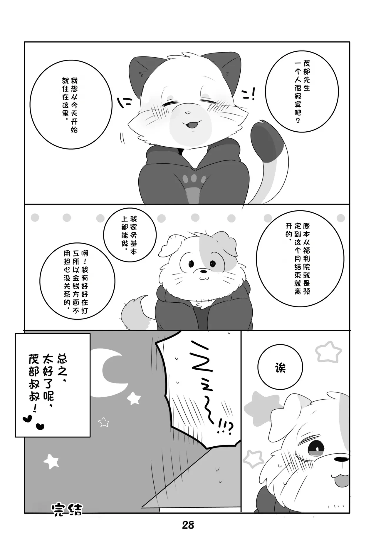 หน้า 27