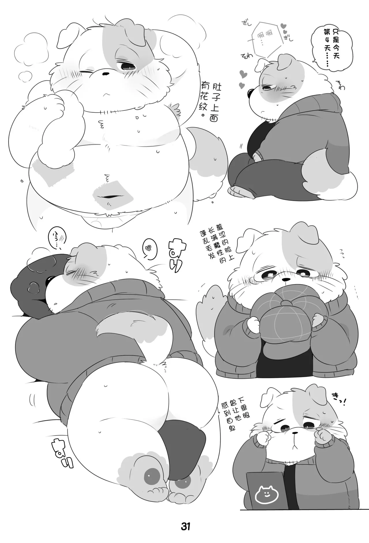 หน้า 30
