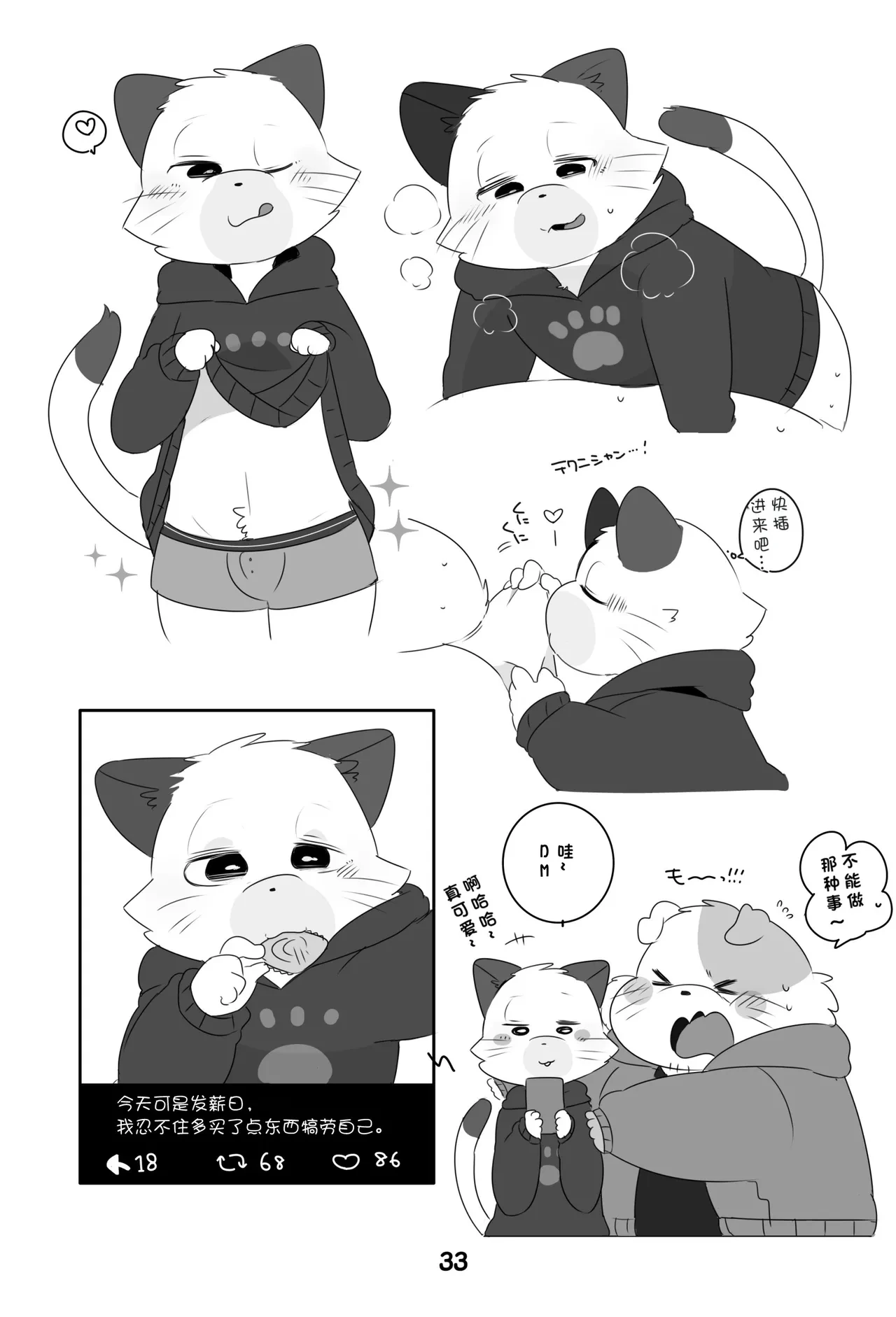 หน้า 32