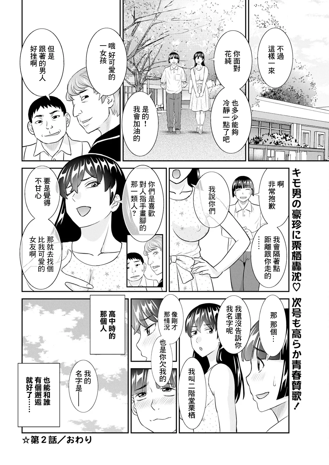 หน้า 18