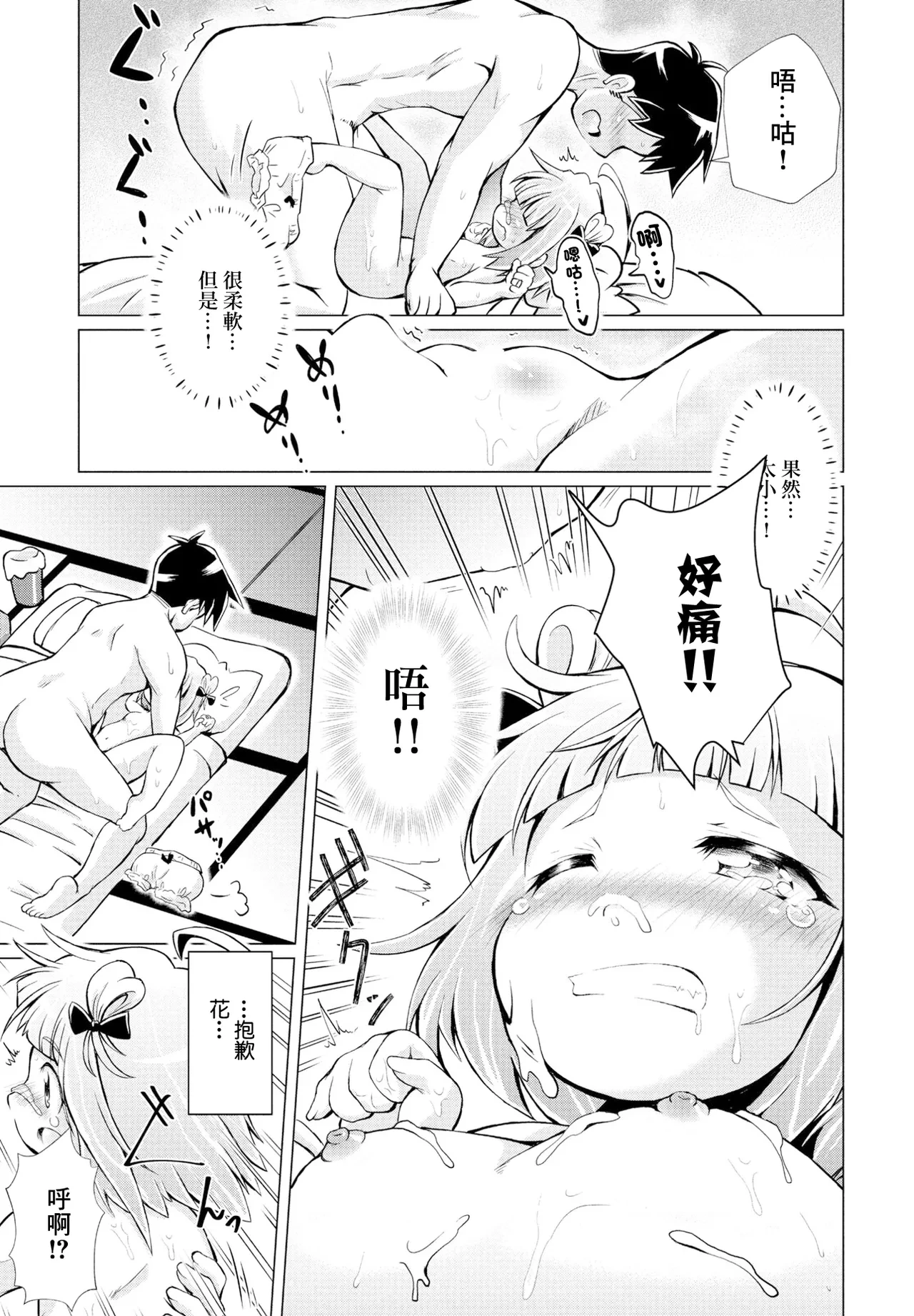 หน้า 15