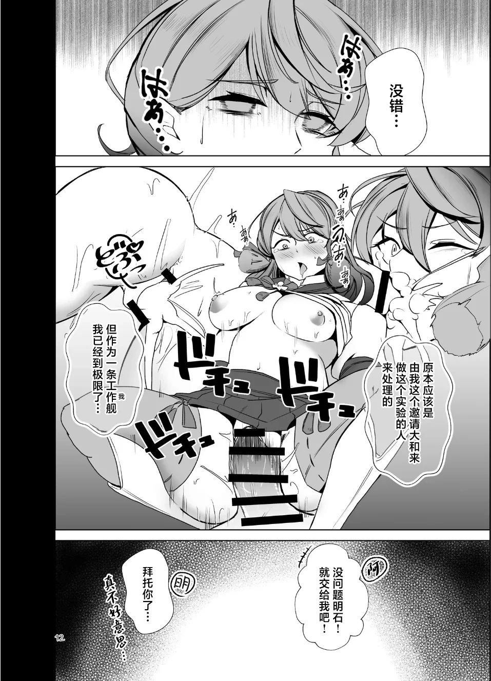 หน้า 11