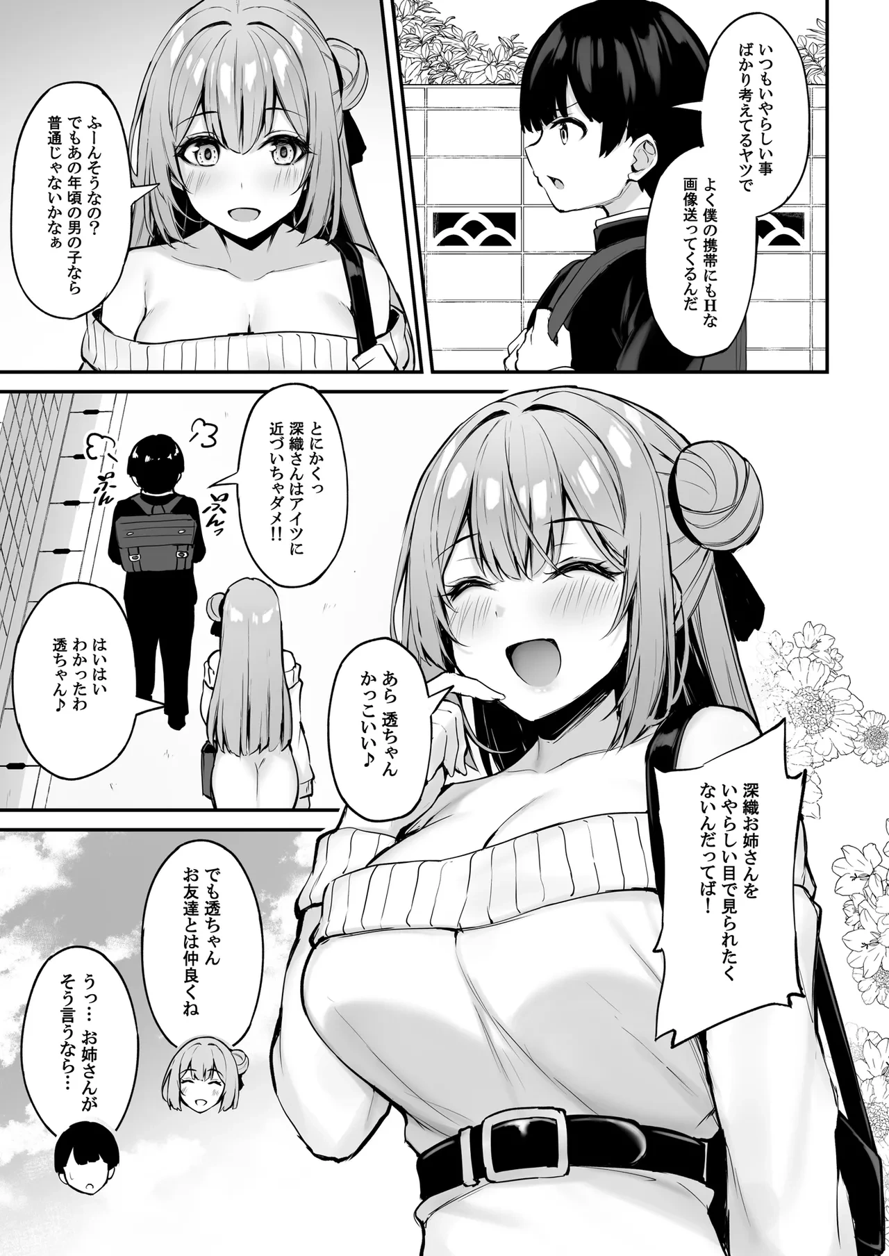 หน้า 10