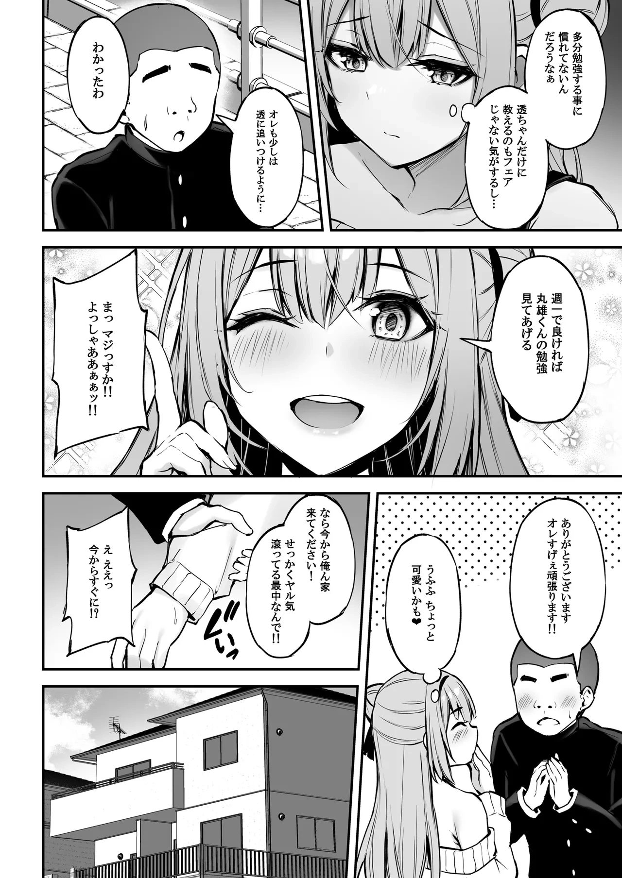 หน้า 13