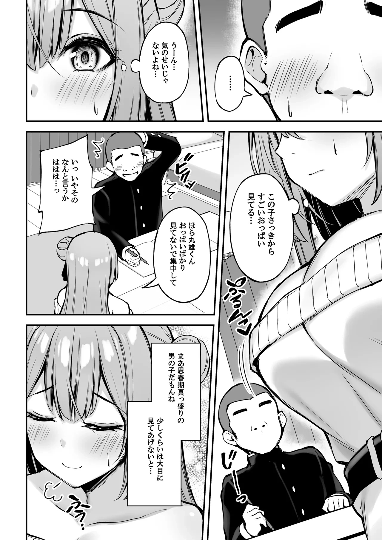 หน้า 15