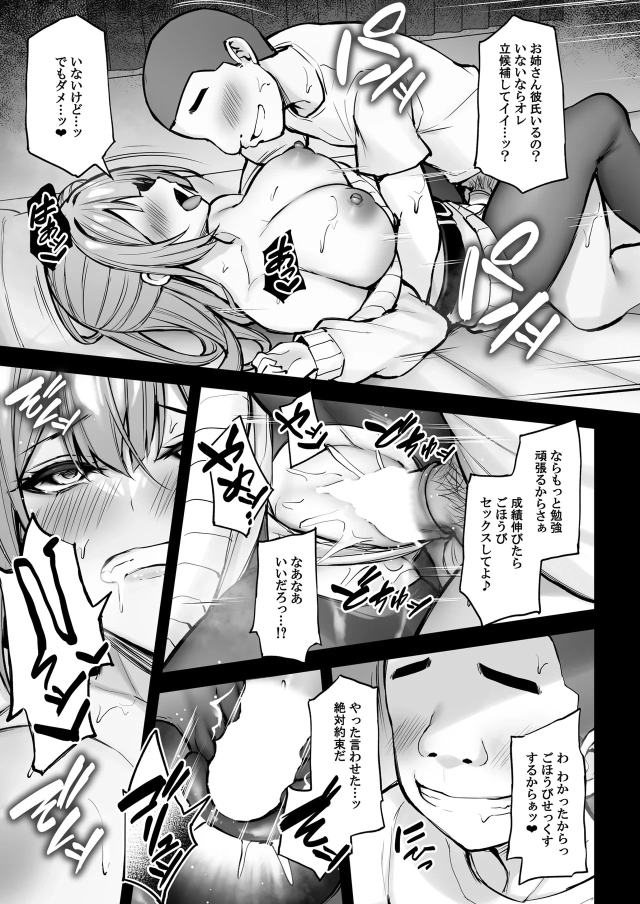 หน้า 48