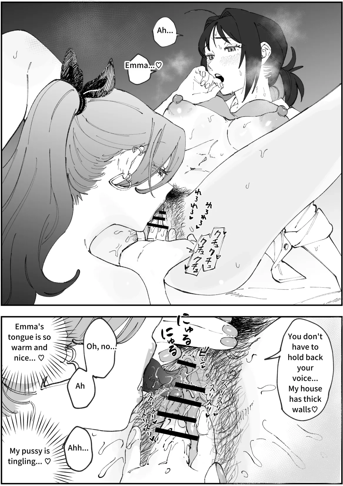 (Pixiv Fanbox) Emachizu Manga (English) [Pi-ko]