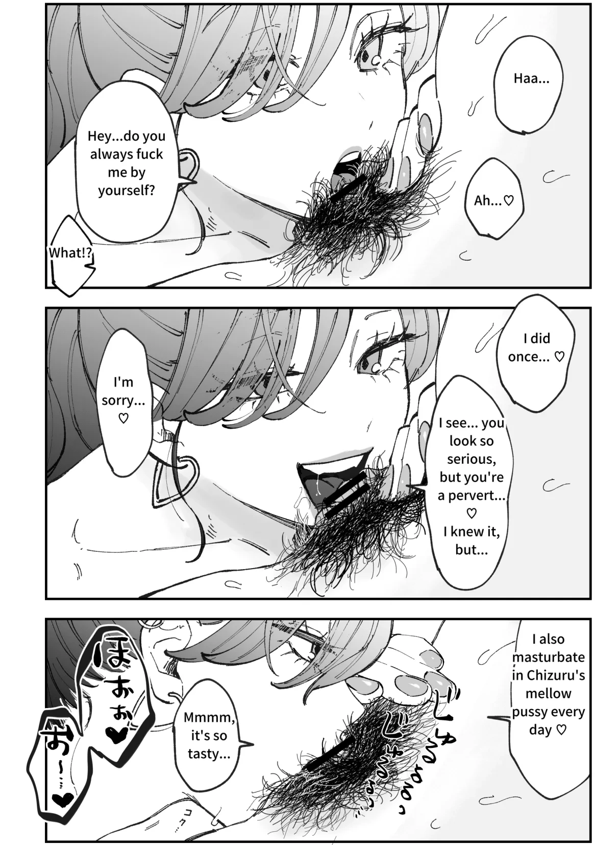 (Pixiv Fanbox) Emachizu Manga (English) [Pi-ko]