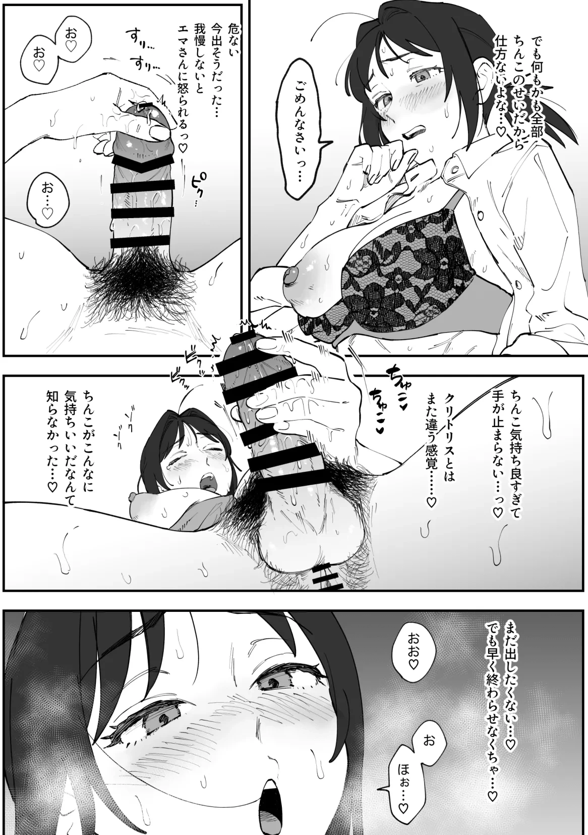 หน้า 17