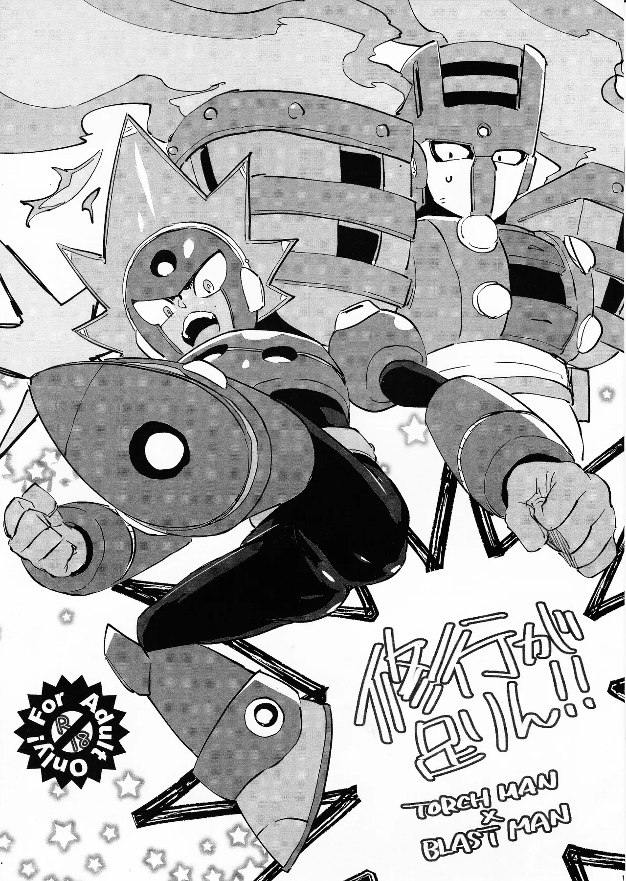 [unknown (8KEY)] Shugyo ga tarin!! (Mega Man 11)