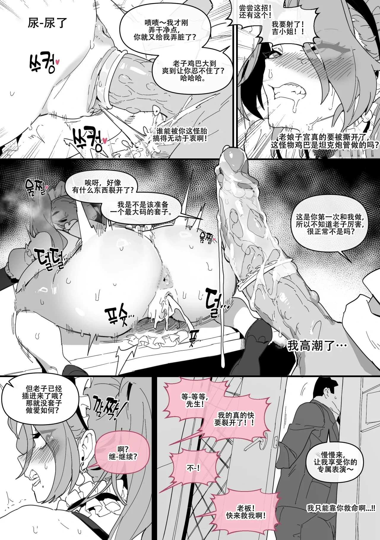 หน้า 14