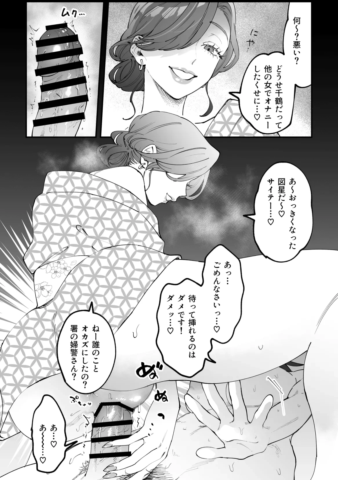 หน้า 18