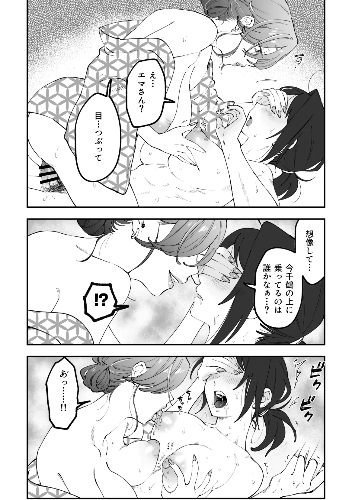 หน้า 20