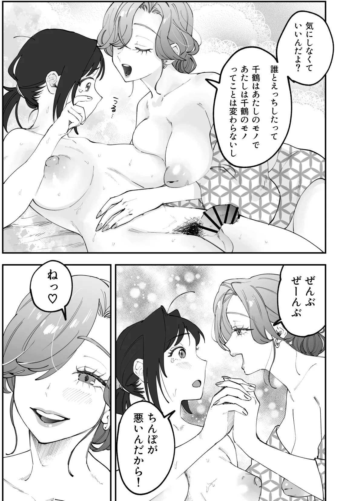 หน้า 23