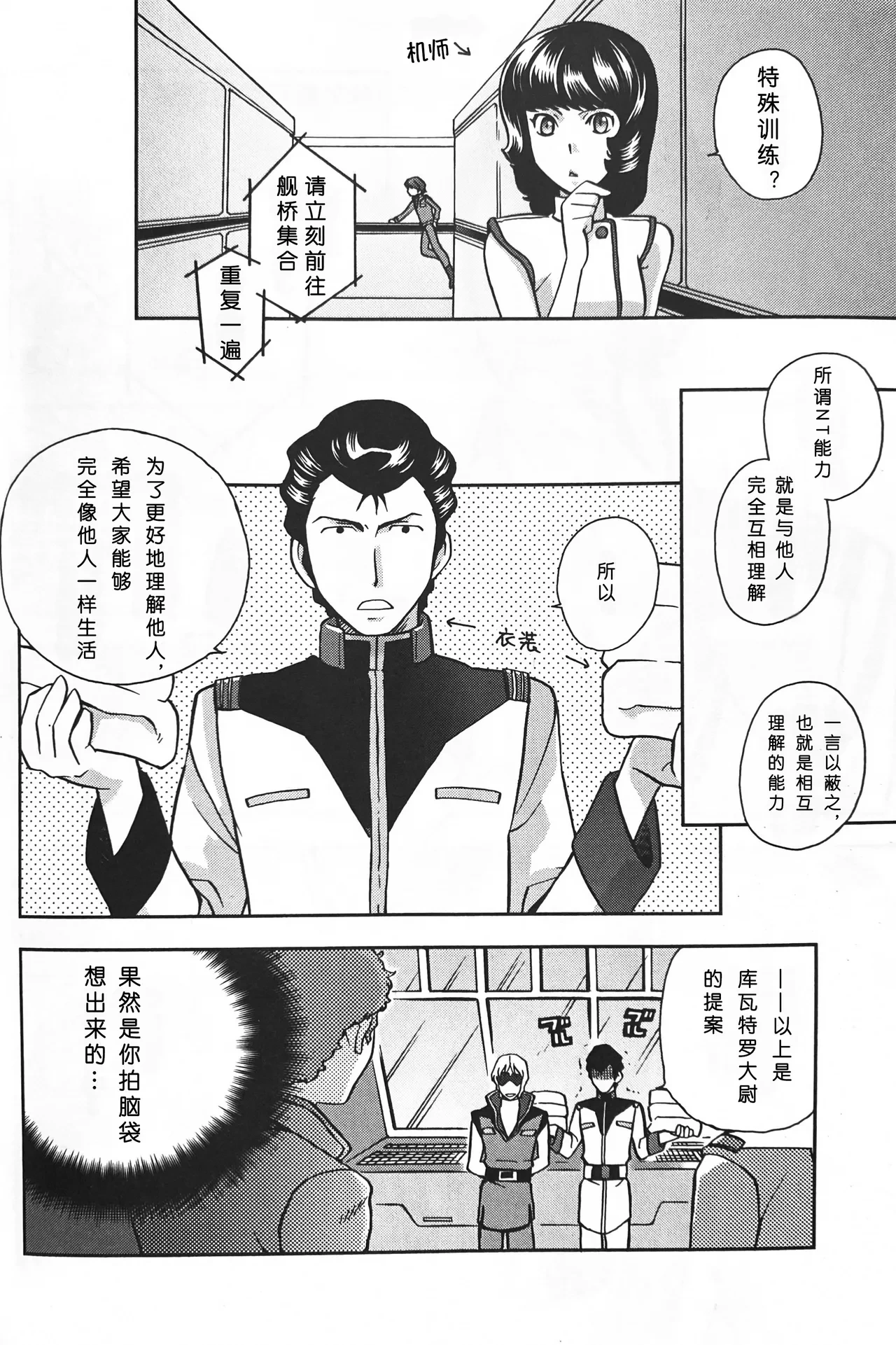 หน้า 9