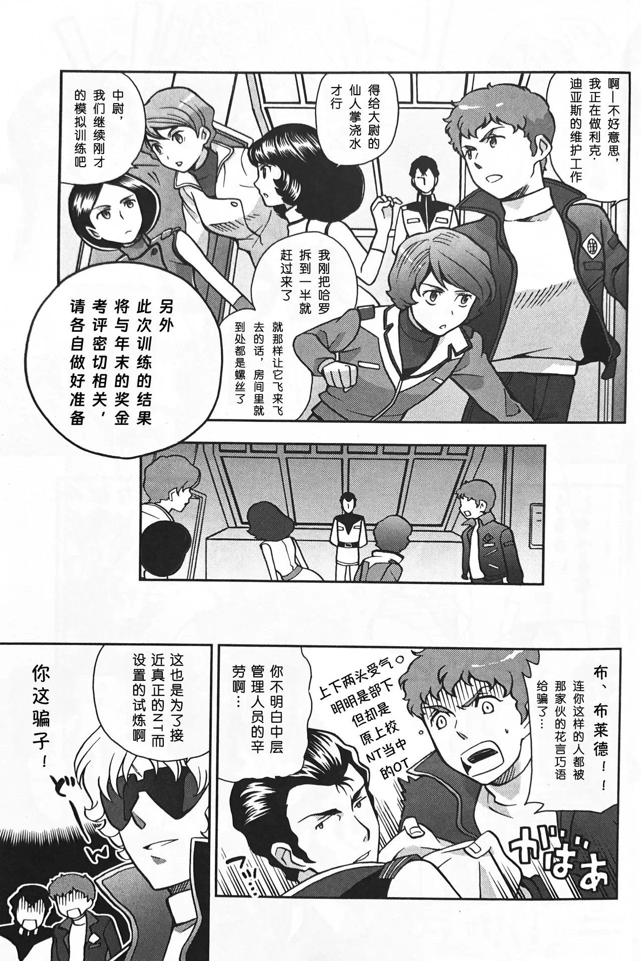 หน้า 10