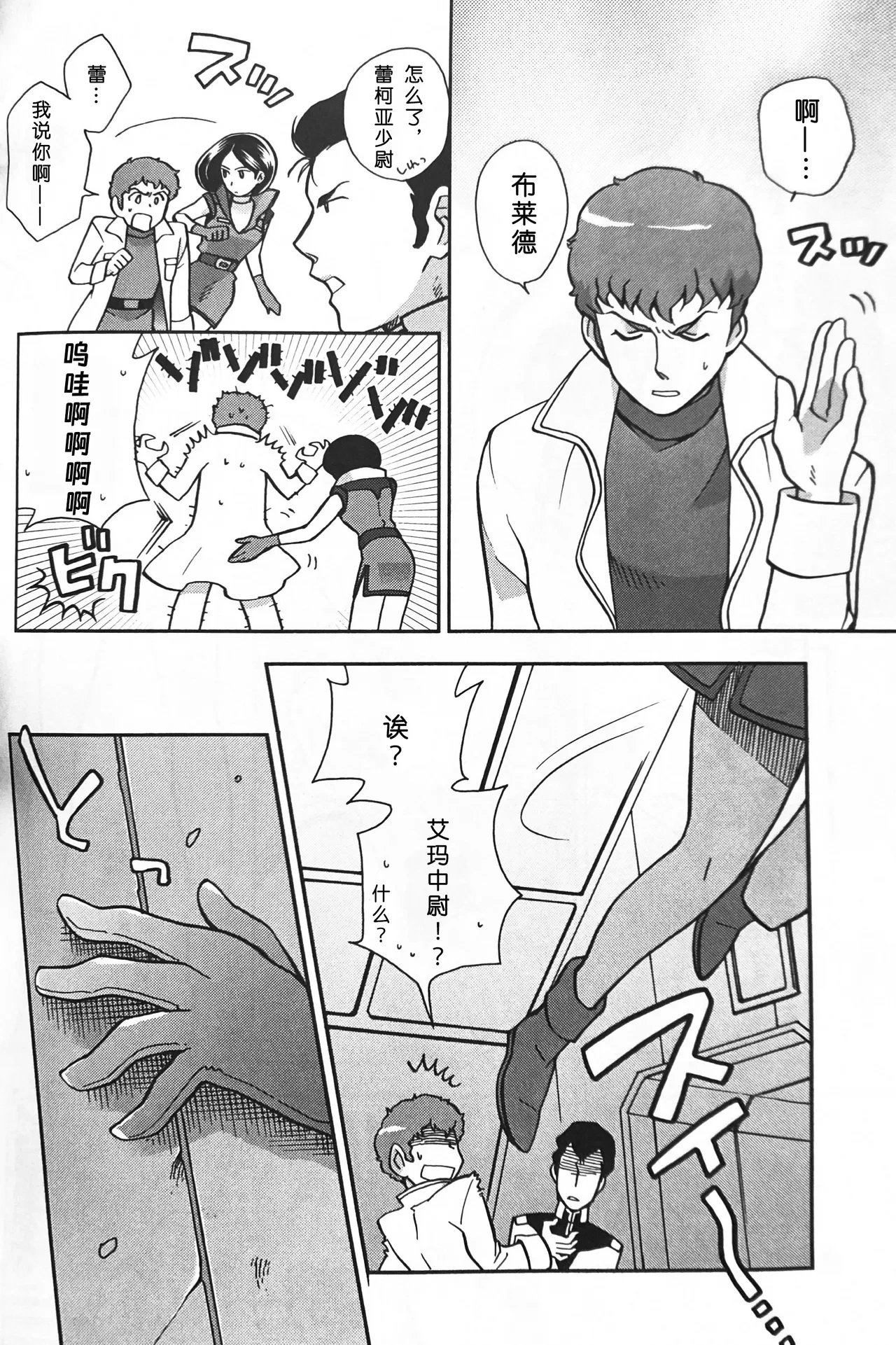 หน้า 13