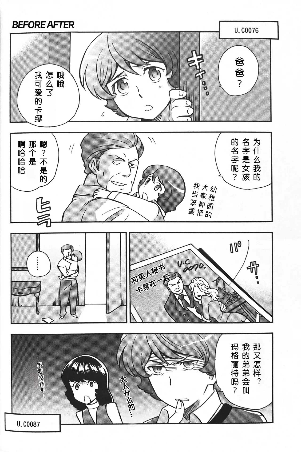 หน้า 29