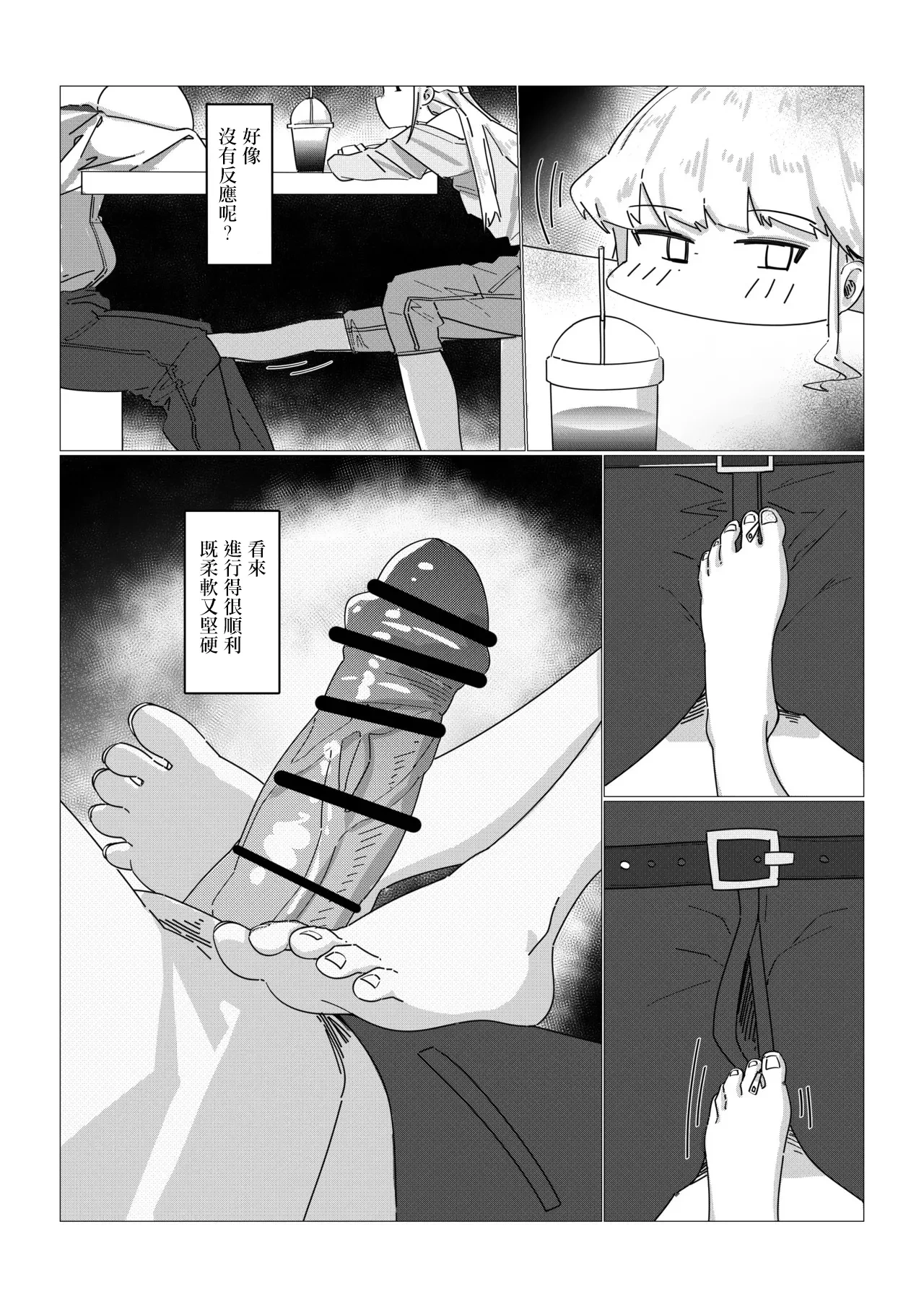 หน้า 3