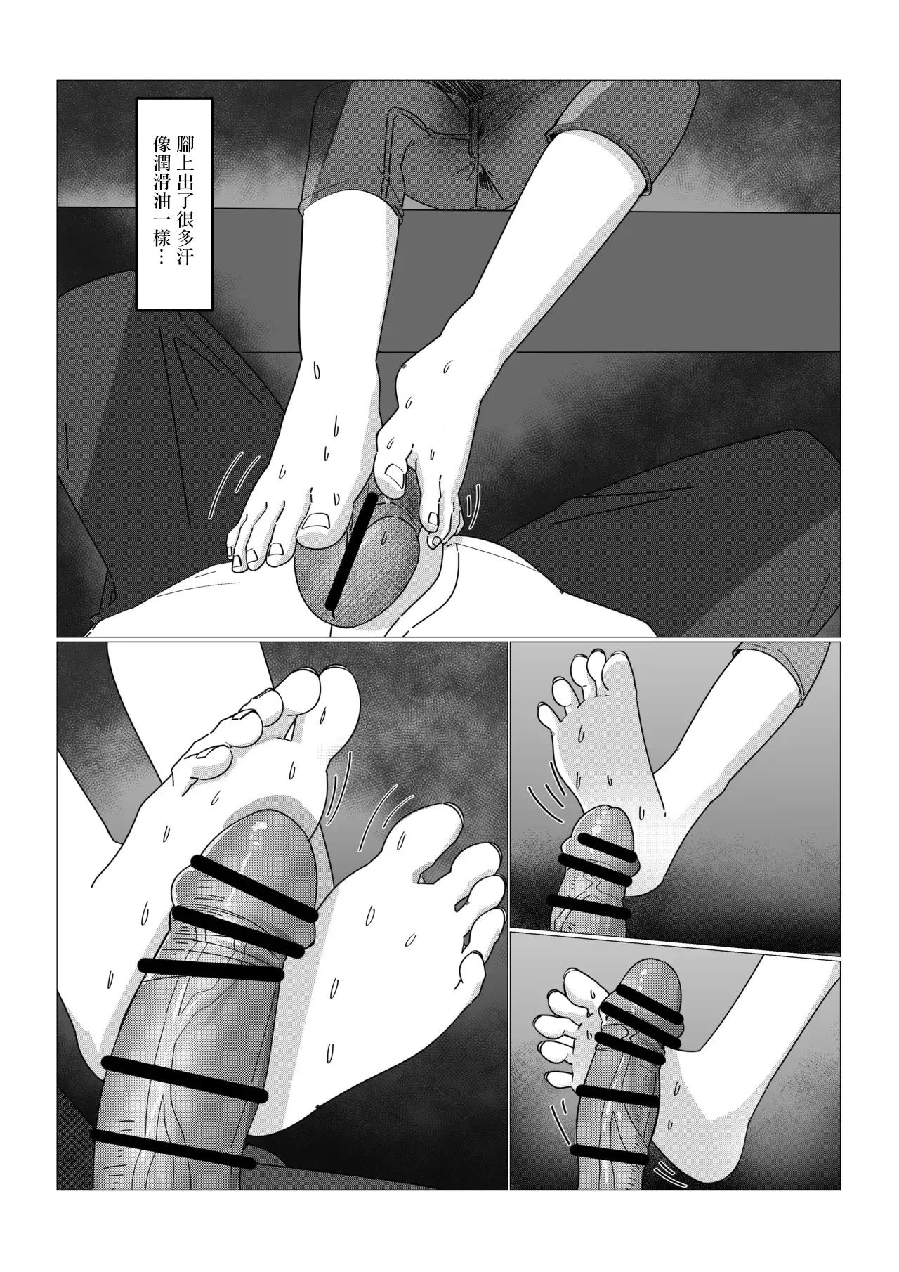 หน้า 5