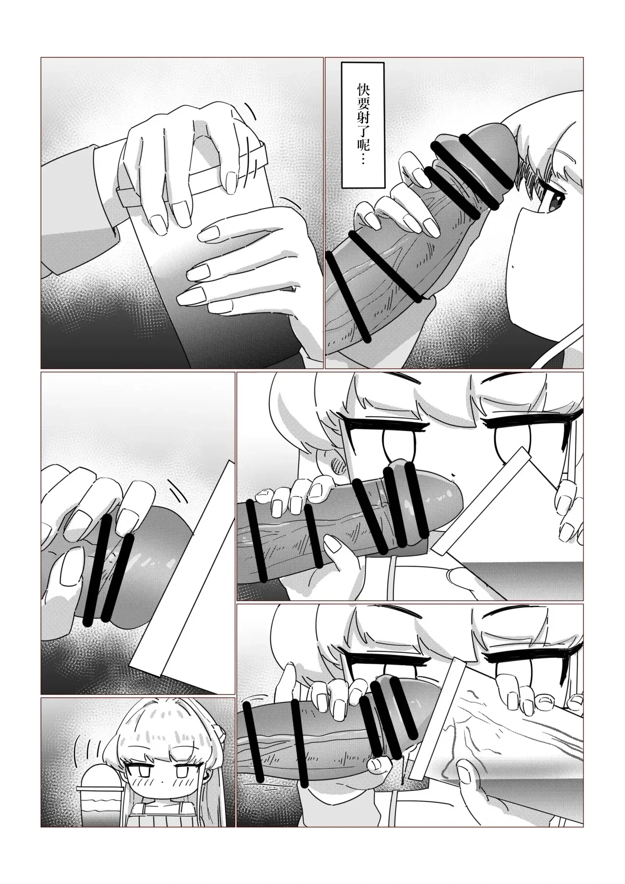 หน้า 7