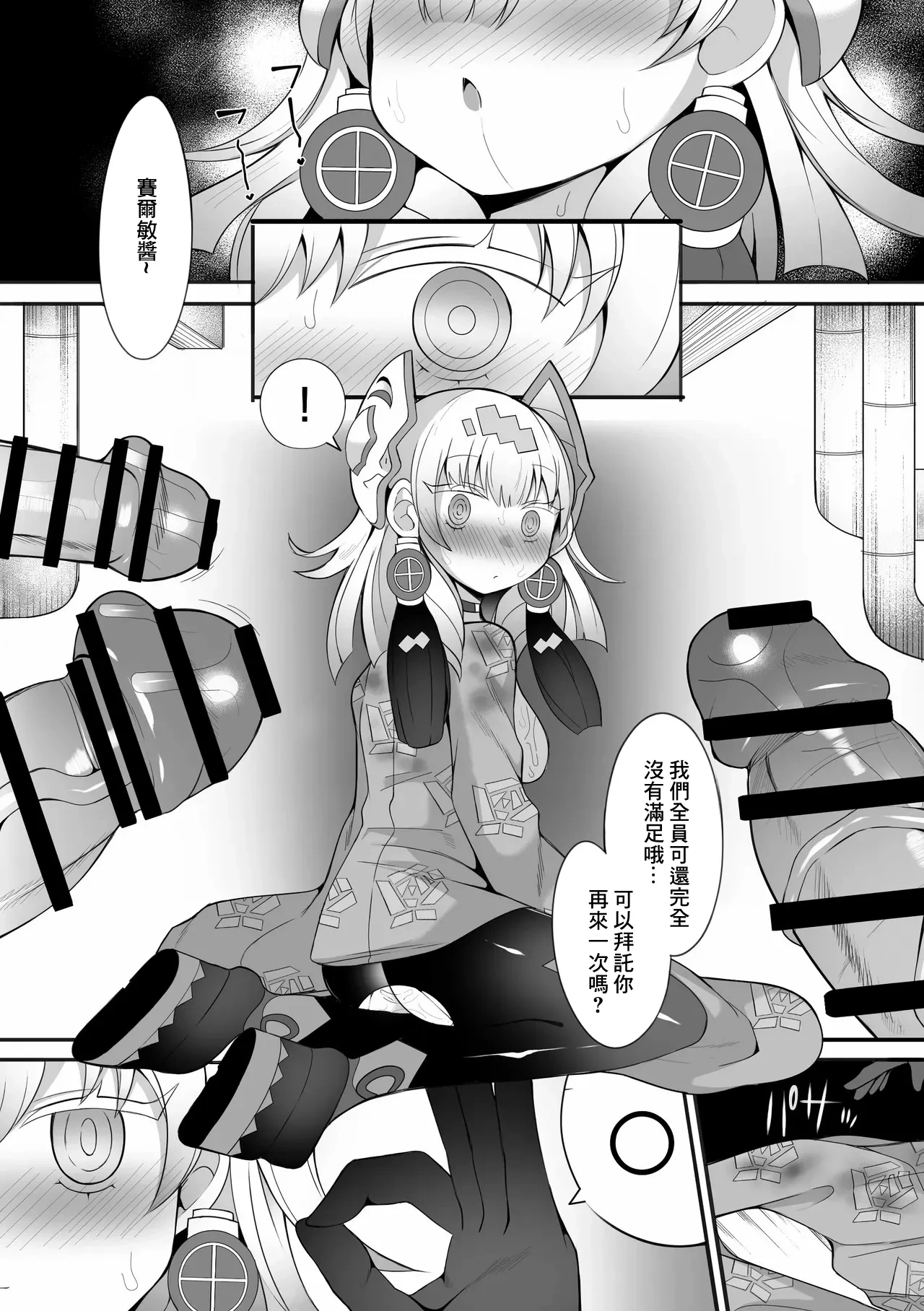 หน้า 5