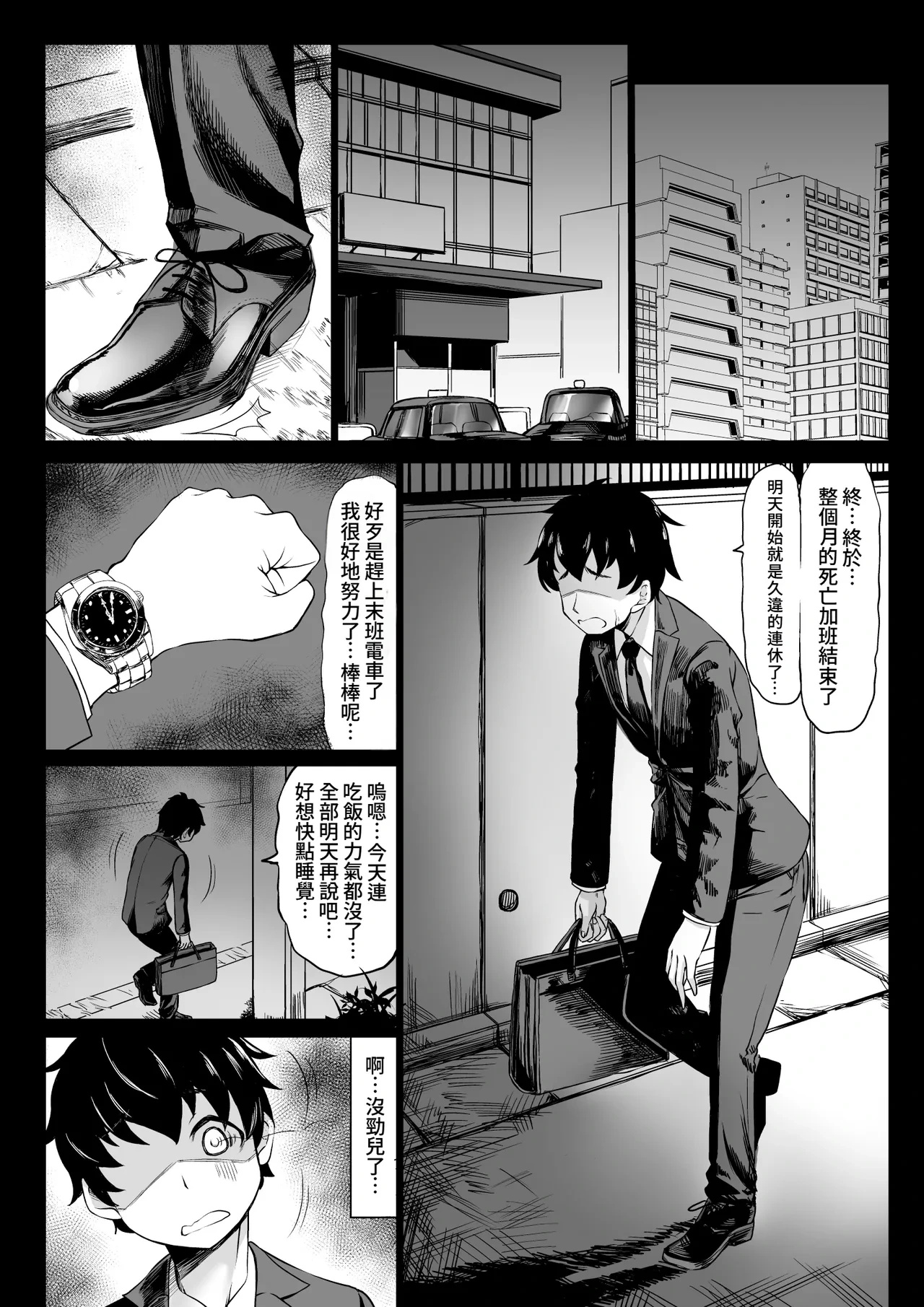 หน้า 4