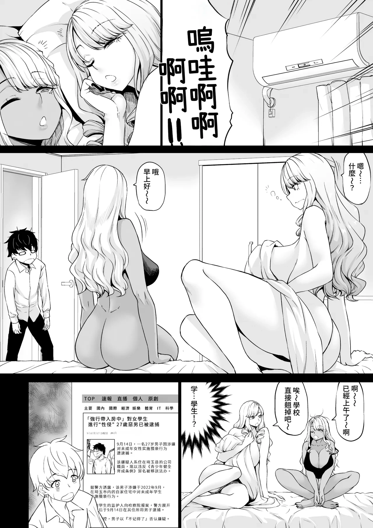 หน้า 11