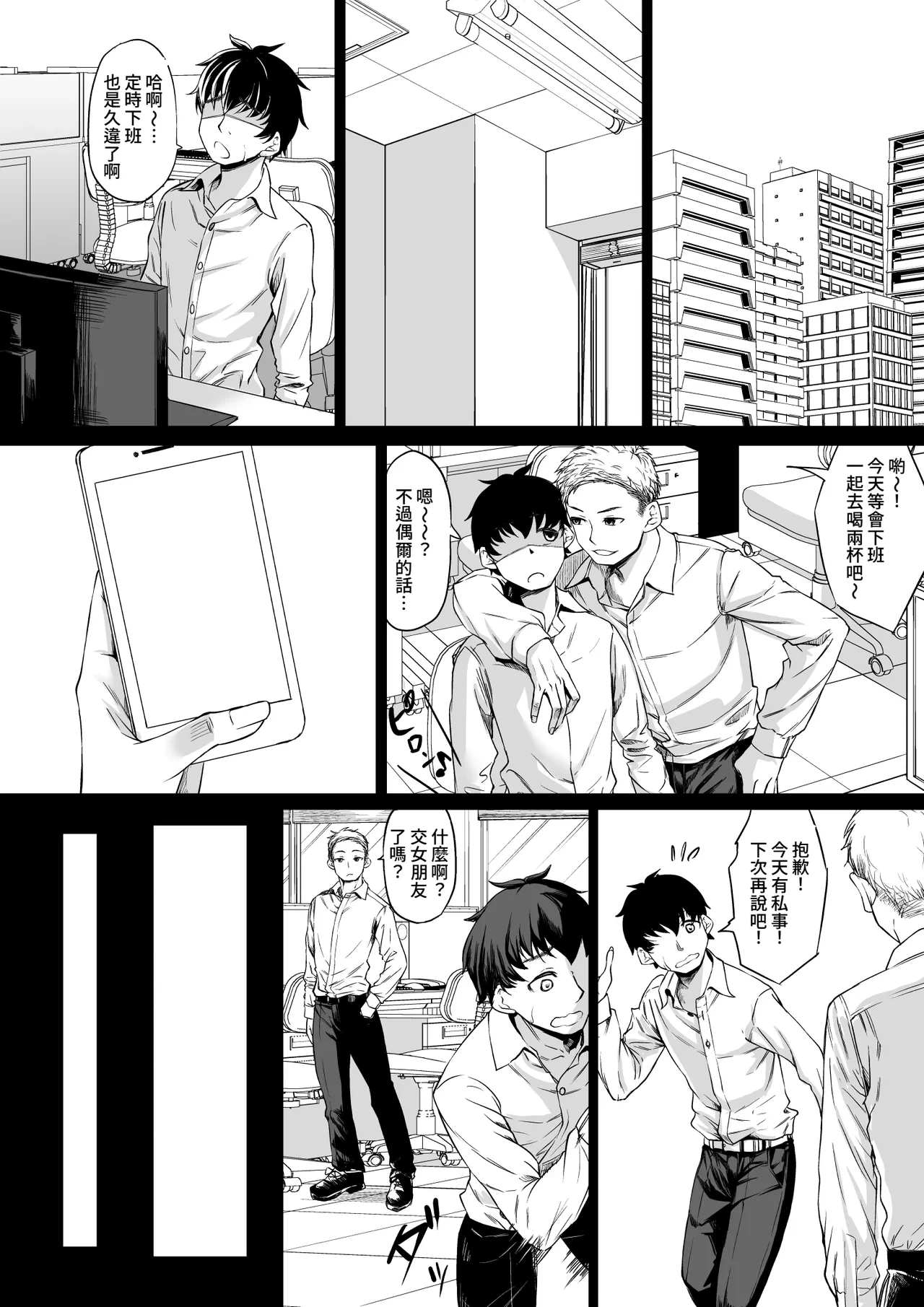 หน้า 19
