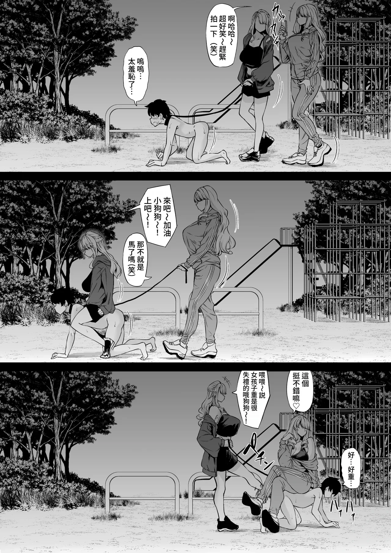 หน้า 36