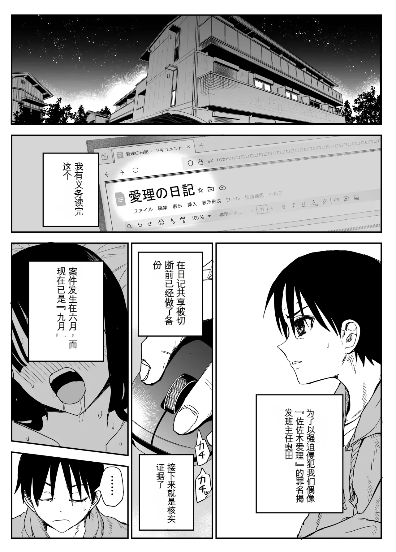 หน้า 8
