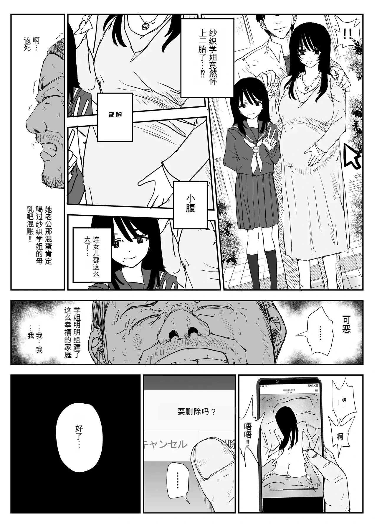 หน้า 12