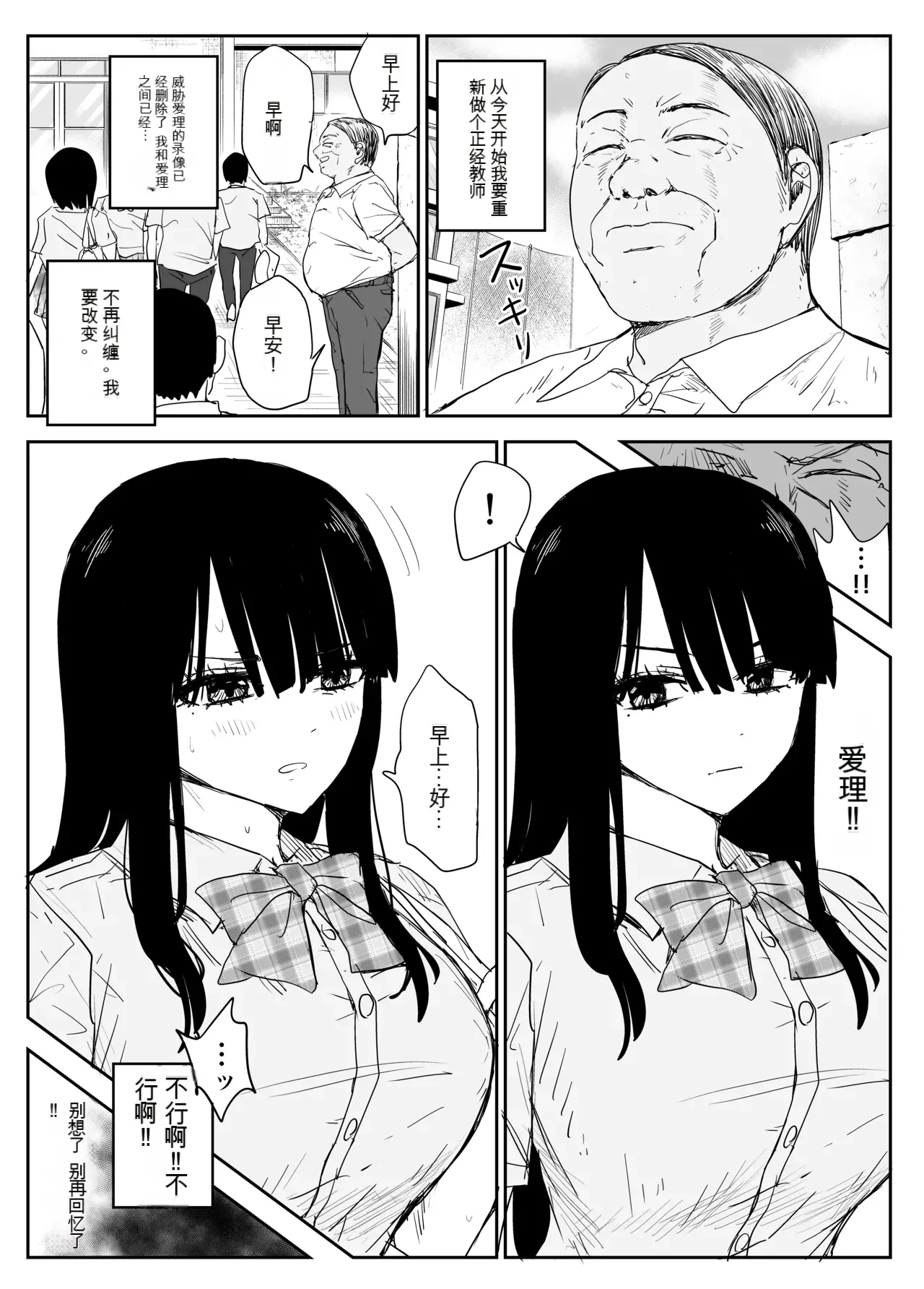 หน้า 13