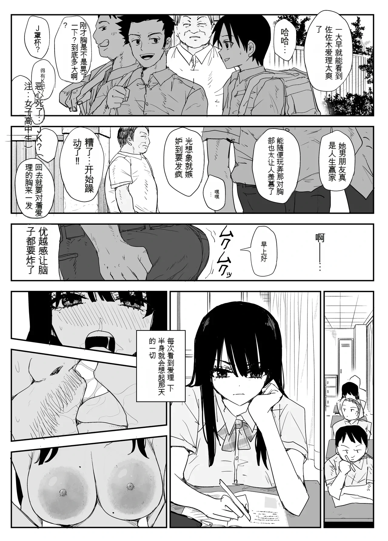 หน้า 14