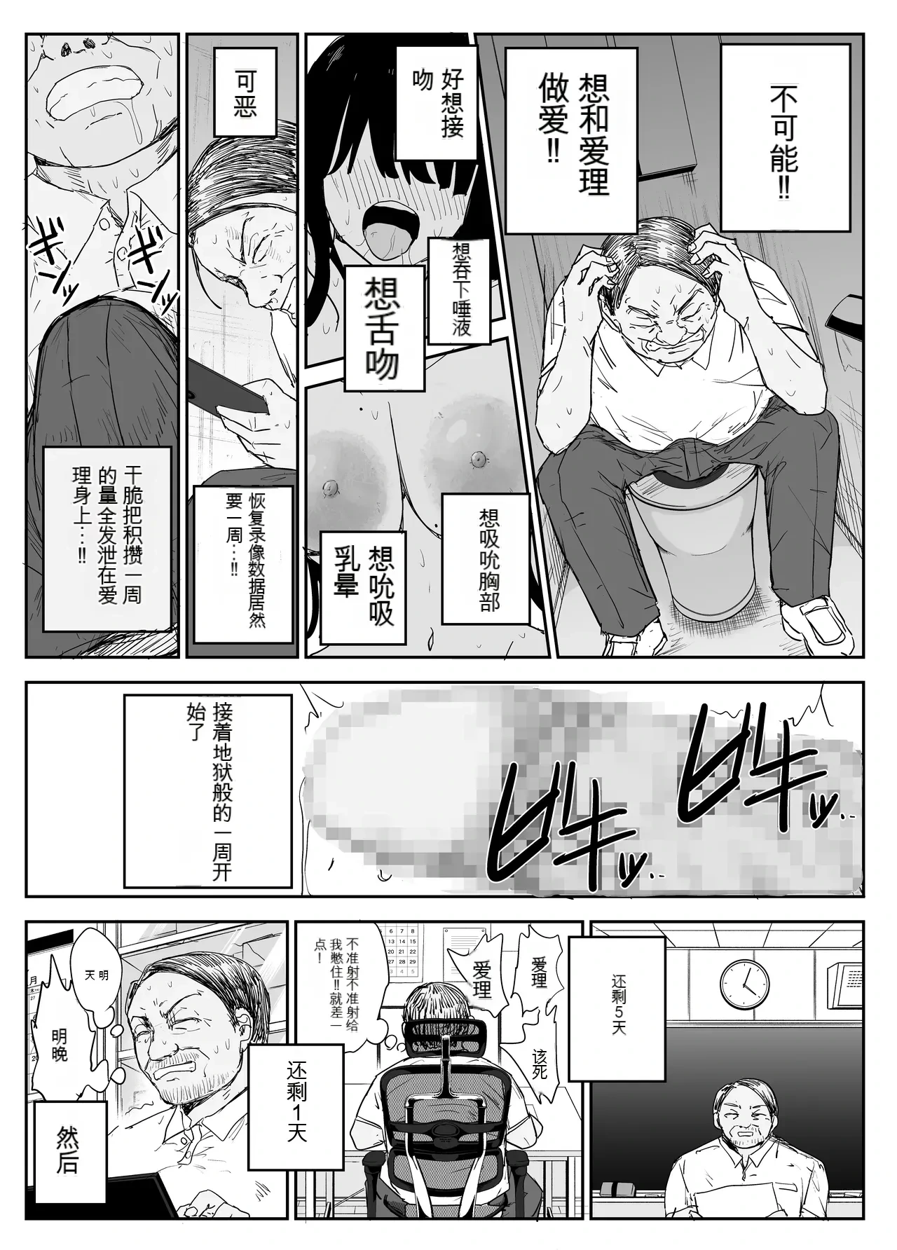 หน้า 15