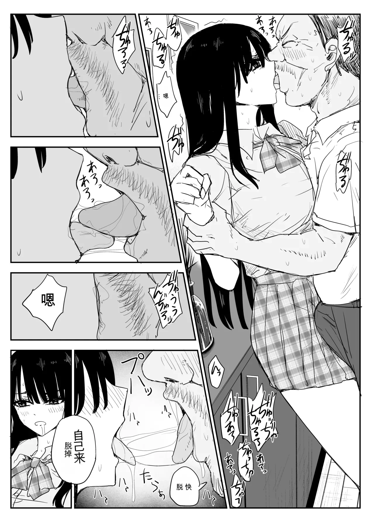 หน้า 18
