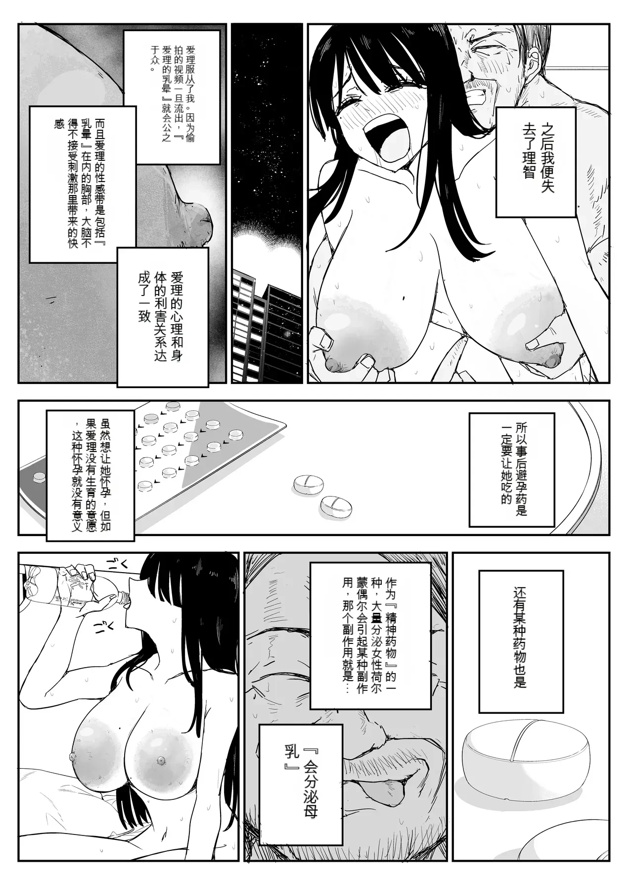 หน้า 23