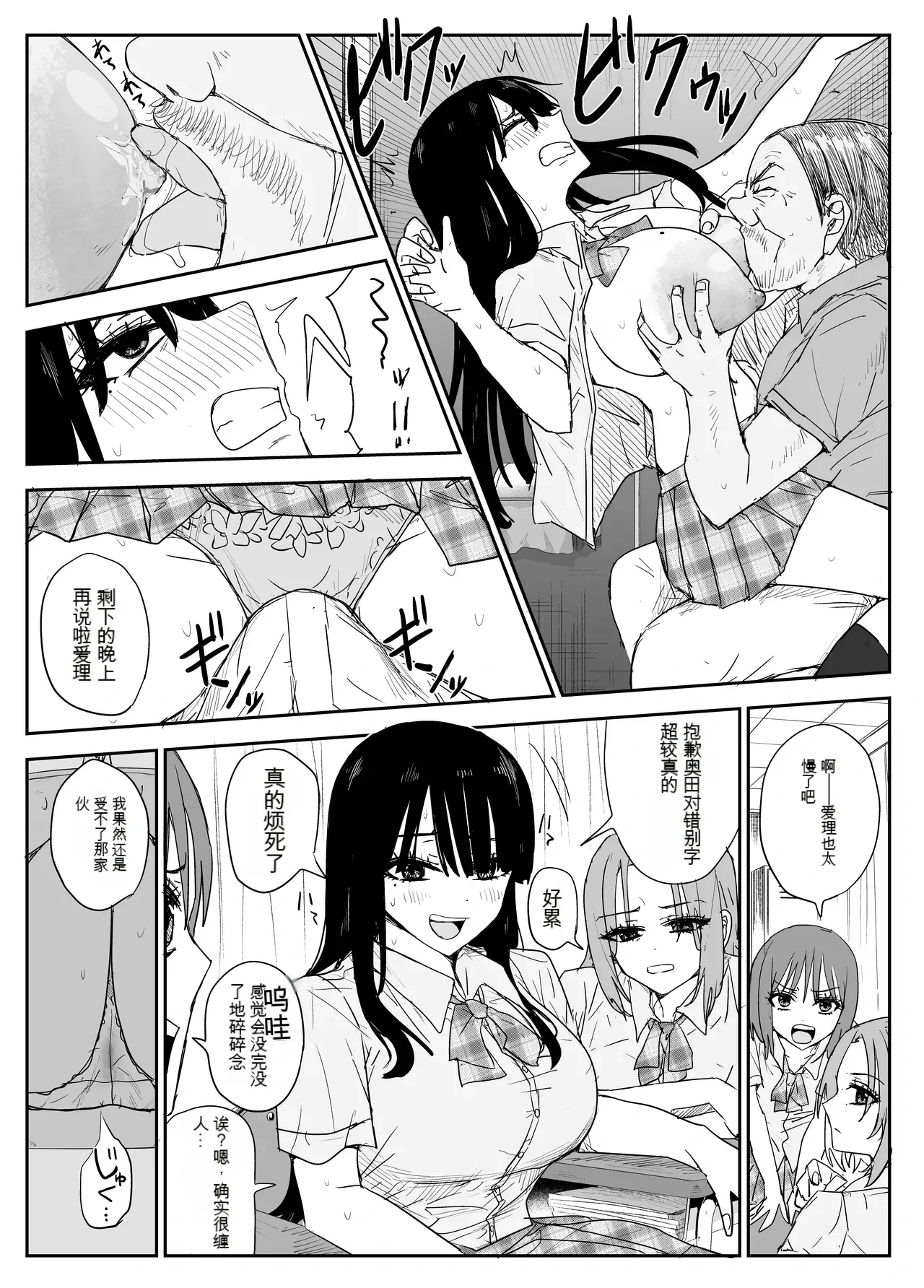 หน้า 26