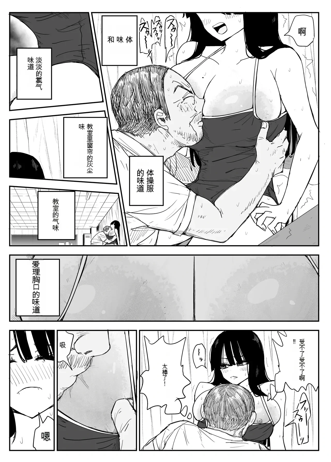 หน้า 36