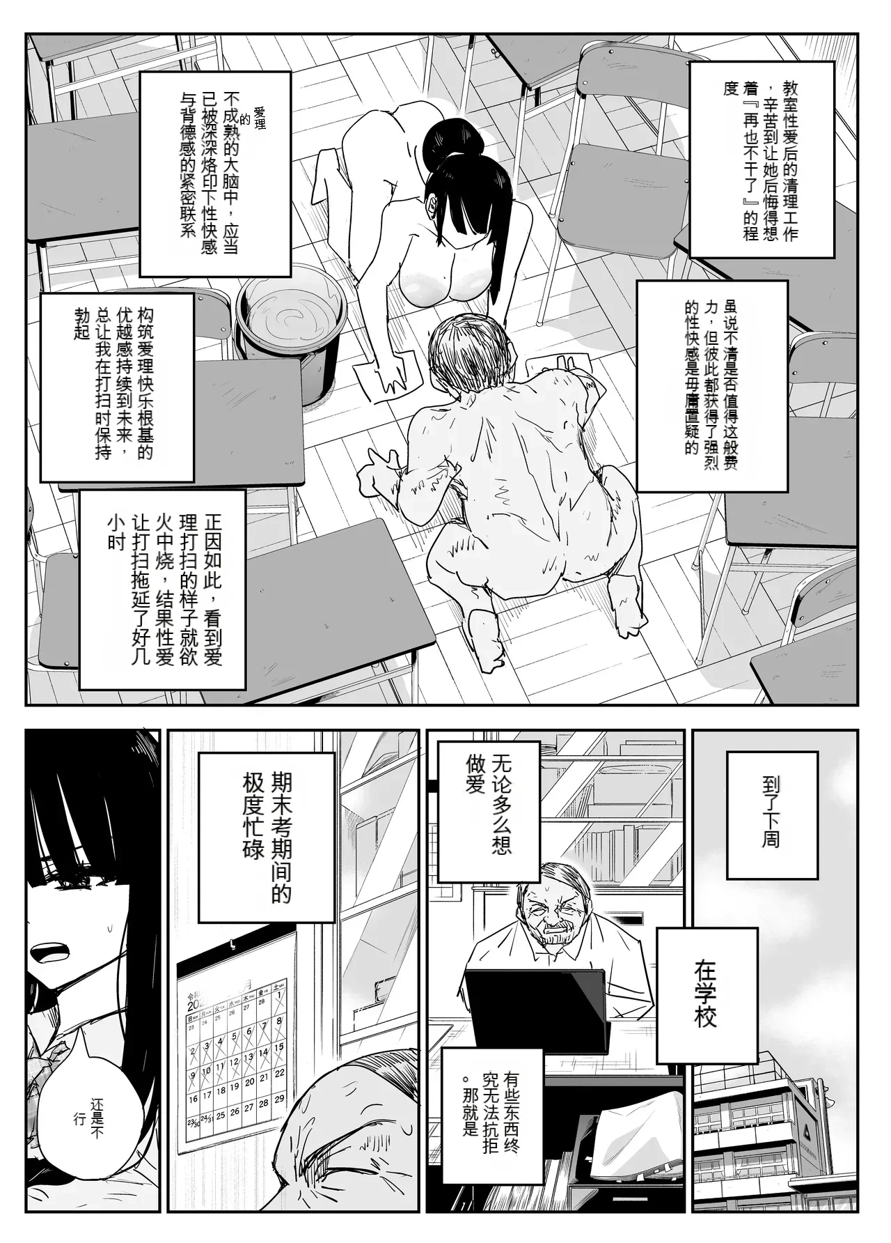 หน้า 63