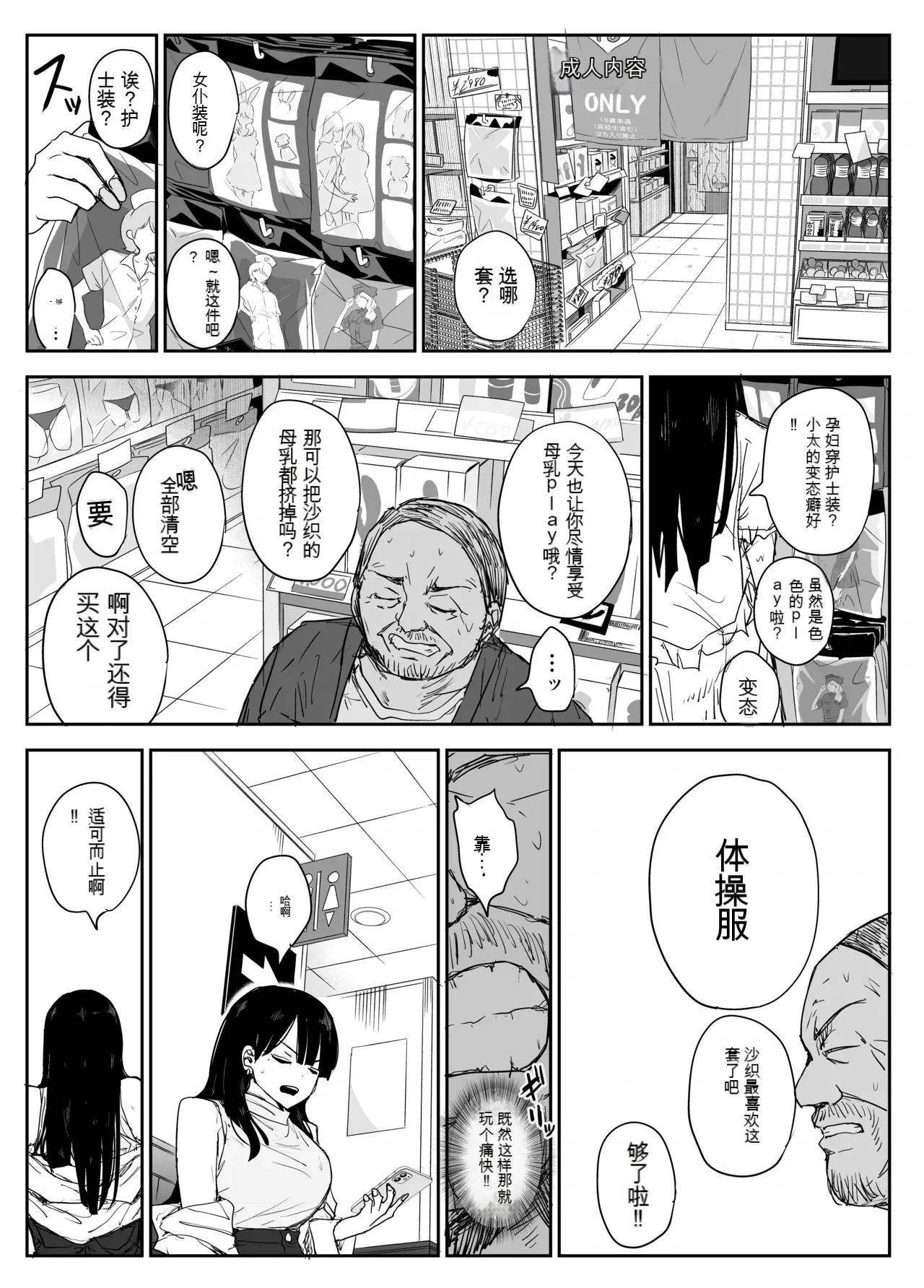 หน้า 71