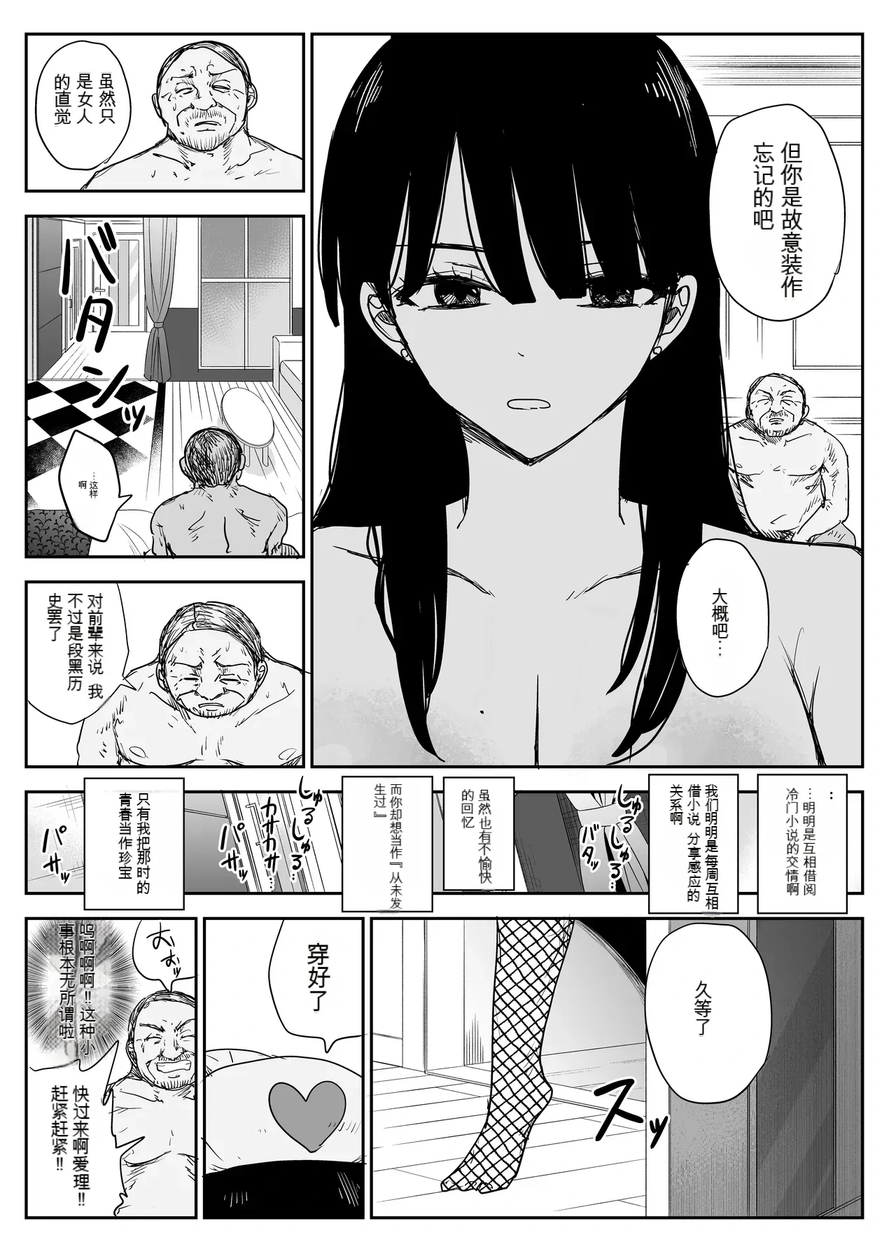 หน้า 88
