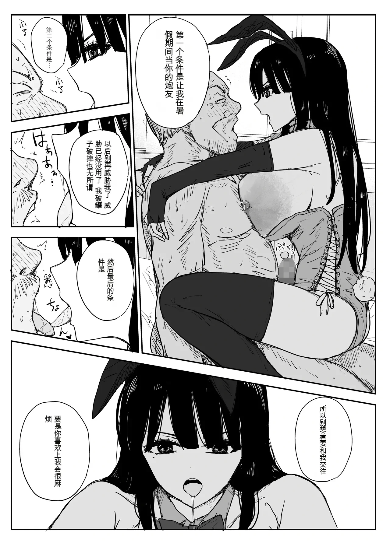 หน้า 100