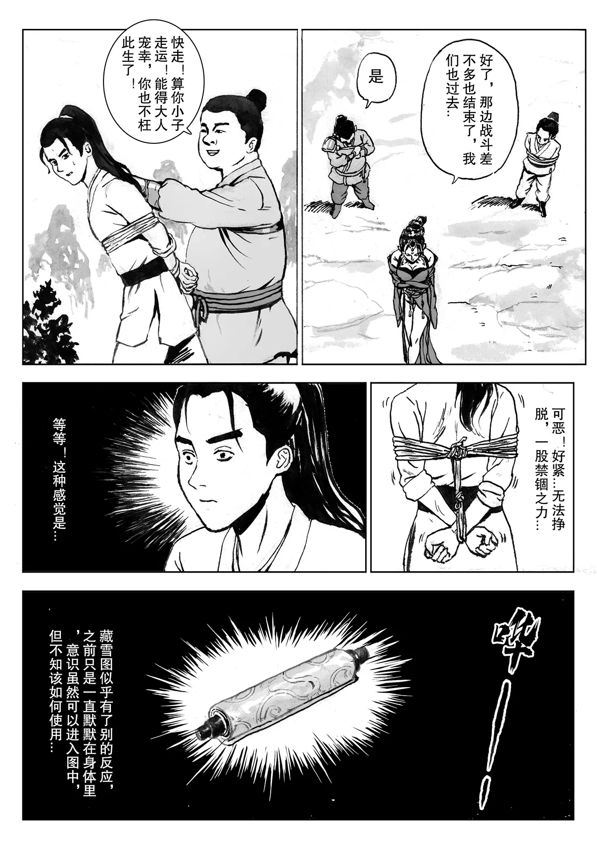 หน้า 10